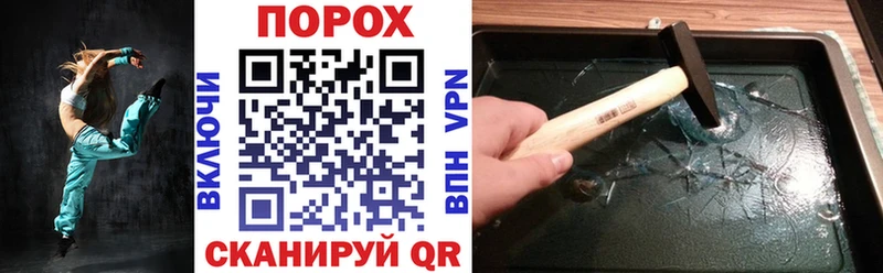 сколько стоит Новошахтинск МЕГА ТОР Amphetamine Розовый