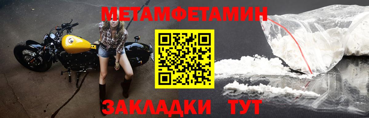 Amphetamine 98%  Вход с VPN  АМФ  Новошахтинск 