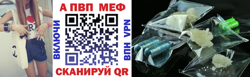 наркотики  mega как войти  Альфа ПВП крисы CK  Новошахтинск 