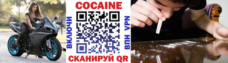 hydra   Новошахтинск  Cocaine Колумбийский 