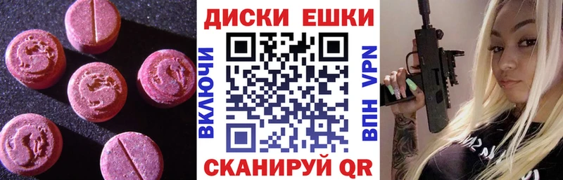 ЭКСТАЗИ Punisher  Новошахтинск 