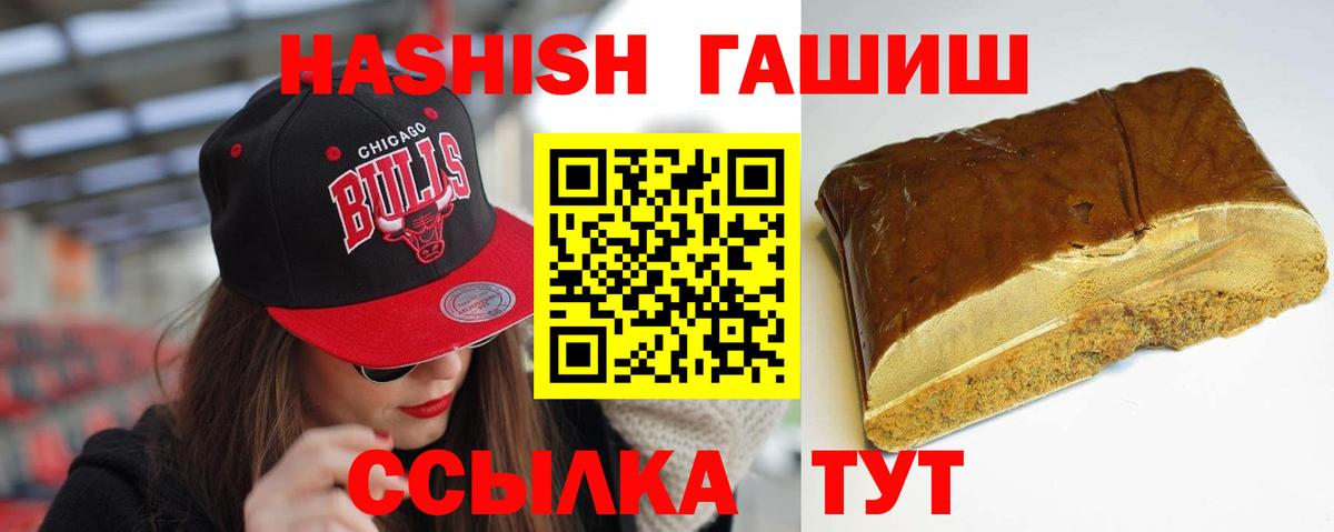 A PVP СОЛЬ   Вход с VPN  Конопля  Кокаин  Новошахтинск  Магазины продажи наркотиков  Меф кристаллы  ГАШИШ  Гашиш 
