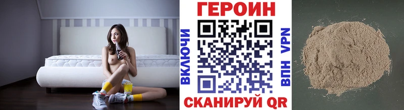 продажа наркотиков  Новошахтинск  ГЕРОИН белый 