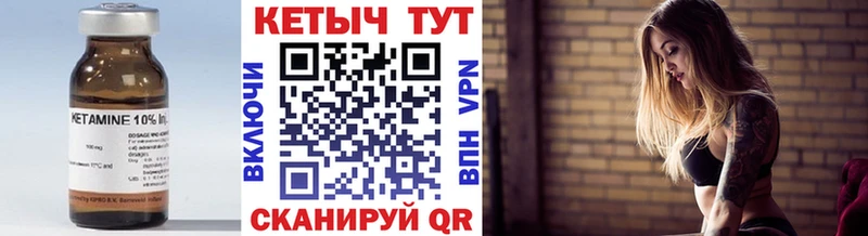 ссылка на мегу зеркало  Новошахтинск  КЕТАМИН VHQ 