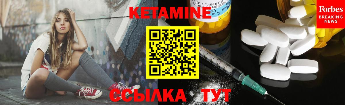 omg рабочий сайт  Кетамин VHQ  Вход с VPN  КЕТАМИН ketamine  Новошахтинск 