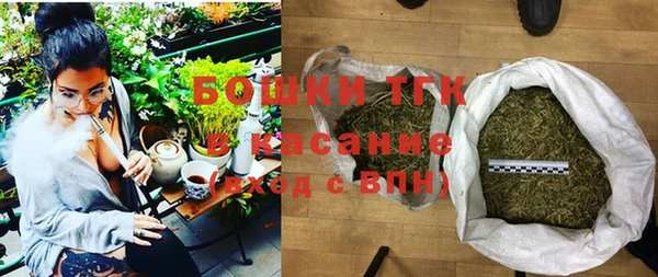 мефедрон мука Алексин