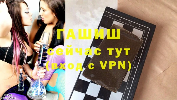 мефедрон мука Алексин