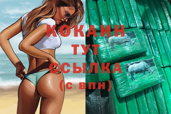 прущий лед Алексеевка