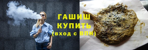 мефедрон мука Алексин
