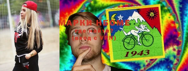 мефедрон мука Алексин