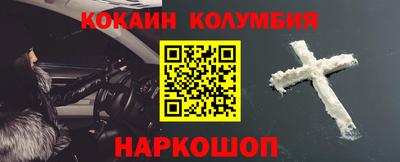 соль курить ск Гусев