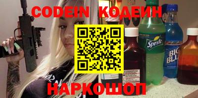 стаф Гусиноозёрск