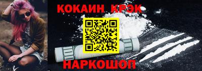 стаф Гусиноозёрск