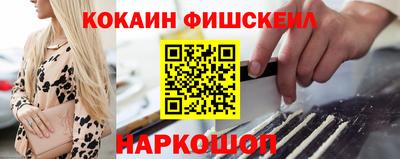 соль курить ск Гусев