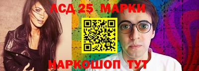 MESCALINE Ногинск