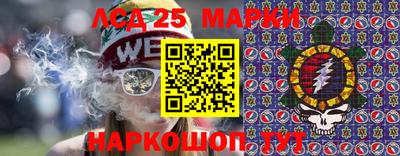 стаф Гусиноозёрск