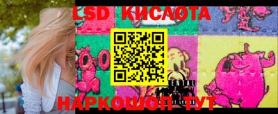 соль курить ск Гусев