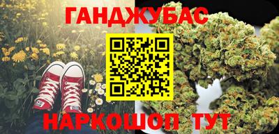 соль курить ск Гусев
