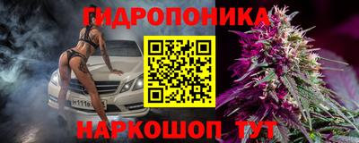 соль курить ск Гусев