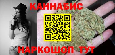 соль курить ск Гусев
