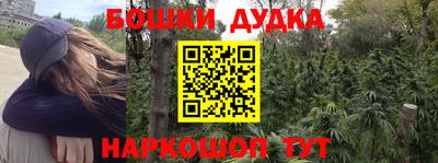 дурь Гусь-Хрустальный