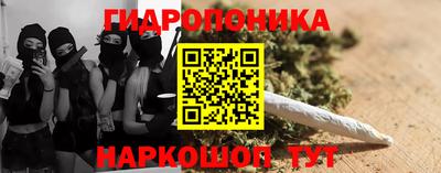 соль курить ск Гусев