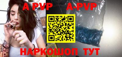 стаф Гусиноозёрск