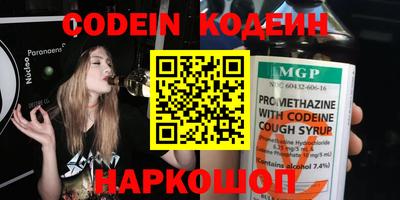стаф Гусиноозёрск