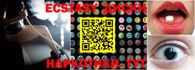 стаф Гусиноозёрск