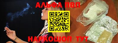 соль курить ск Гусев