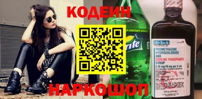 стаф Гусиноозёрск