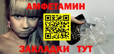 стаф Гусиноозёрск