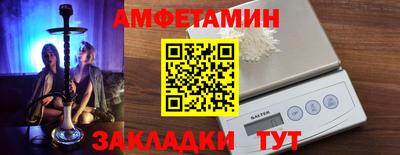 героин Ноябрьск