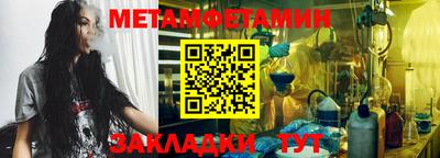 стаф Гусиноозёрск