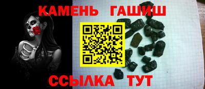 стаф Гусиноозёрск