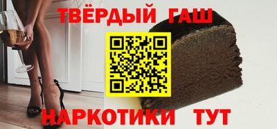 стаф Гусиноозёрск