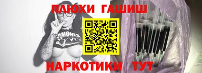 соль курить ск Гусев