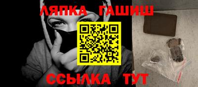 стаф Гусиноозёрск