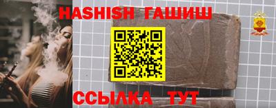 стаф Гусиноозёрск