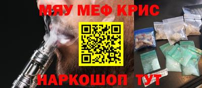 дурь Гусь-Хрустальный