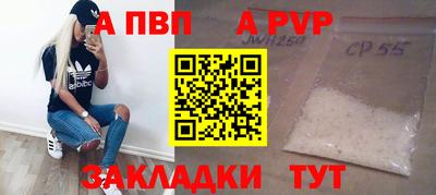 стаф Гусиноозёрск