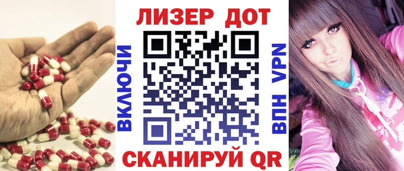 mega как зайти  Новошахтинск  LSD-25 экстази кислота 