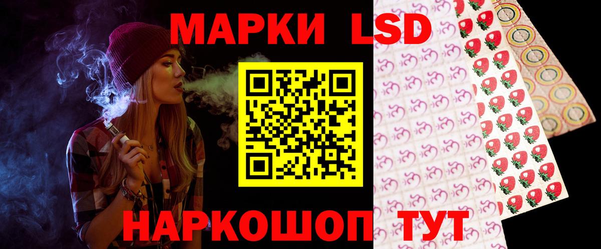 Новошахтинск  Лсд 25 экстази ecstasy  Вход с VPN  Лсд 25 экстази ecstasy 