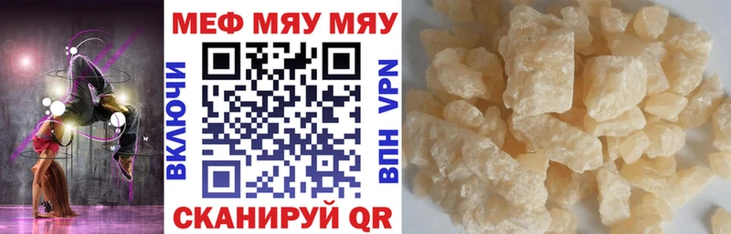 hydra вход  Новошахтинск  МЕФ мяу мяу 
