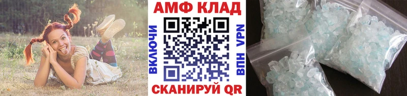 МЕТАМФЕТАМИН Methamphetamine цена наркотик Новошахтинск