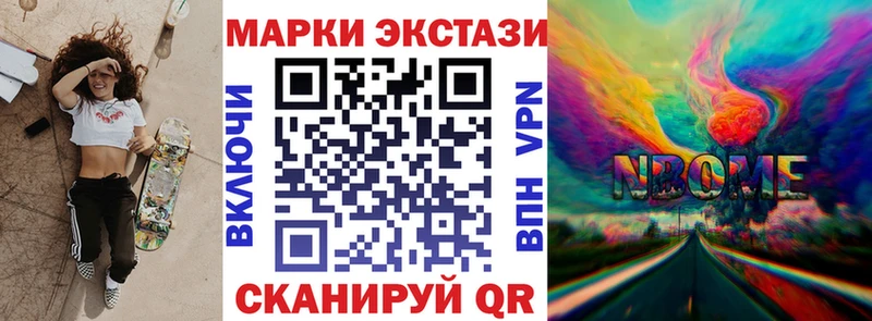 hydra рабочий сайт  Новошахтинск  Марки NBOMe 1,8мг  хочу  