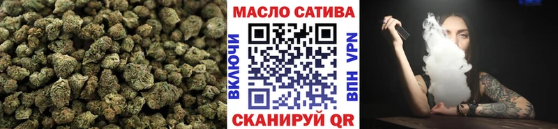 блэк спрут Новошахтинск Дистиллят ТГК вейп с тгк купить наркотики сайты