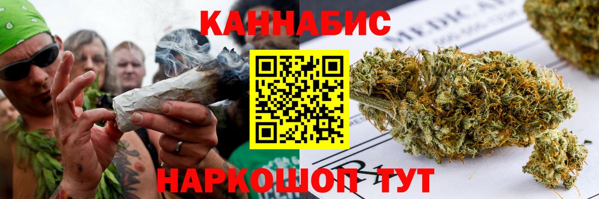 Бошки марихуана White Widow  Вход с VPN  Конопля VHQ  Каннабис планчик  Новошахтинск  МАРИХУАНА марихуана 